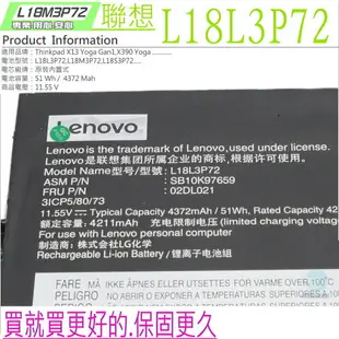 LENOVO L18L3P72 電池 原裝 聯想 Thinkpad X13 Yoga Gan1,ThinkPad X390 Yoga,L18M3P72,L18S3P72,02DL022,SB10K97660,02DL021,02HM886,L19M3P71