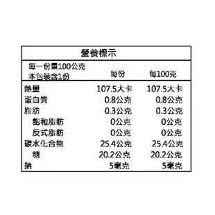 【天然好滋味】大樹玉荷包荔枝檸檬雪酪 / 8杯組