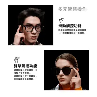 HUAWEI X Gentle Monster Eyewear II 時尚智能眼鏡- SMART LANG 廠商直送