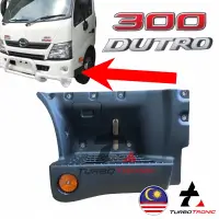 在飛比找蝦皮購物優惠-Hino 300 Dutro 步進面板支架