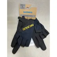 在飛比找蝦皮購物優惠-🔥【台南平昇釣具】🔥 SHIMANO GL-104V NEX