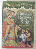 【書寶二手書T4／語言學習_OK5】MAGIC TREE HOUSE #14 DAY OF THE DRAGON KING