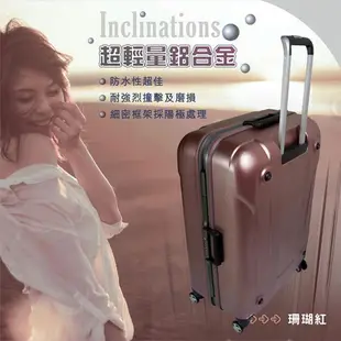 【EMINENT萬國】霧面髮絲紋 PC 鋁框旅行箱/行李箱 28吋 24吋-珊瑚紅