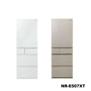 【Panasonic 國際牌】 (預購)送原廠禮 ECONAVI日製502L五門變頻電冰箱 NR-E507XT-N1 -含基本安裝+舊機回收