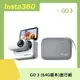 Insta360 GO 3 64G 旅行組 原廠公司貨