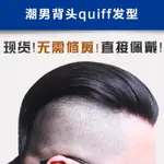 WIG MEN'S REPLACEMENT HAIR PIECE BIG BACK SHORT SI假髮男補發片大背頭短