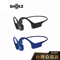 在飛比找蝦皮購物優惠-SHOKZ OPENSWIM S700 骨傳導 MP3 運動