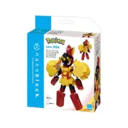 Nanoblock Pokemon - Armarouge RS