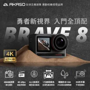 【AKASO】Brave 8 4K全方位雙螢幕運動攝影機/相機(原廠公司貨/8M拍照/10M防水/支援無線麥克風)