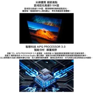 TCL X955 98吋 旗艦 QD-Mini LED 量子智能連網 液晶 顯示器 電視2023 | 金曲音響
