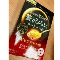 在飛比找蝦皮購物優惠-🌹日本代購 蜂王膠面膜🌹現貨🌹日本 Utena佑天蘭 黃金果