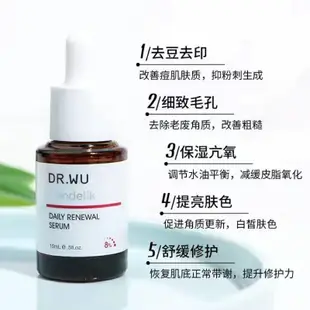 DR.WU杏仁酸溫和煥膚精華30ml（18％）