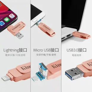 現貨 蘋果隨身碟 Lightning四合一 OTG高速usb3.0 隨身碟1TB 大容量iphone手機隨身碟 2T硬碟