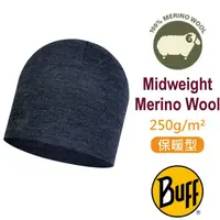 在飛比找PChome24h購物優惠-【西班牙 BUFF】保暖素色 Merino 美麗諾羊毛超輕量