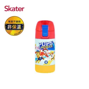 【Skater】不鏽鋼直飲兒童冷水壺(350ml)