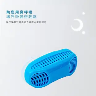 【安穩睡眠】防打呼矽膠止鼾器(熟睡 靜音 旅行 舒眠 打呼嚕 物理止鼾 止鼾鼻夾)