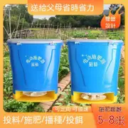 公司貨+附發票 撒化肥機最新背負式電動撒肥器全自動施肥神器播種機魚塘投料機電動飼料機 撒料機 電動投餌機 水田撒化肥機