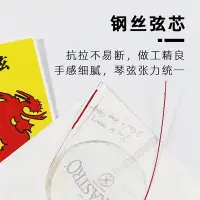 在飛比找Yahoo!奇摩拍賣優惠-德國原裝進口PIRASTRO紅龍二胡弦 內弦外弦獨奏二胡琴弦