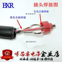 在飛比找ETMall東森購物網優惠-汽車載逆變器12V/24V轉220V電源轉換器線通用點煙線連