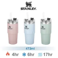 在飛比找momo購物網優惠-【Stanley】限量冒險系列手提吸管杯 冰壩杯(473ml