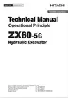 HITACHI ZAXIS ZX60-5G Excavator Operational Principle Technical Manual