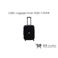 在飛比找i郵購優惠-【LOJEL】Luggage Cover VOJA 行李箱套