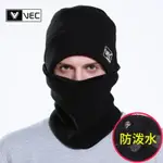 帽子 VEC 帽子男冬羊毛保暖加絨毛線帽騎車防寒帽防風帽戶外冬季針織帽 交換禮物