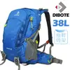 【迪伯特DIBOTE】極輕。專業登山休閒背包 - 38L (藍)