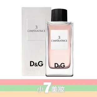 DOLCE & GABBANA D&G 卓絕群倫 3號 王后 淡香水 50ml 100ml TESTER【小7美妝】