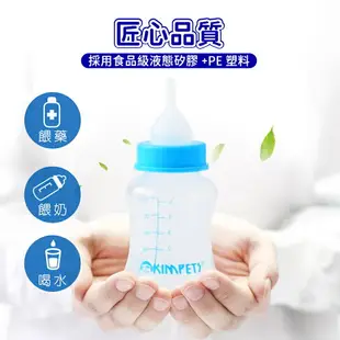 【歐比康】幼犬幼貓奶瓶60ML 寵物奶瓶 寵物專用奶瓶 寵物小奶瓶 奶瓶套組 餵藥器 餵藥奶嘴 多種奶嘴型號