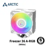 【ARCTIC】FREEZER 36 A-RGB 12公分CPU散熱器 白色(單塔塔扇 散熱器)