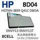 HP 8芯 BD04 日系電芯 電池 HSTNN-IB99 HSTNN-Q41C ENVY 13