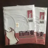 在飛比找蝦皮購物優惠-宜而爽 2件一組女羅紋低胸背心 M 郵寄免運