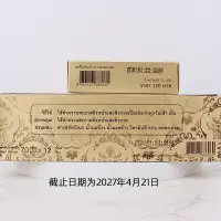 在飛比找蝦皮購物優惠-泰國正品燕窩皁金絲燕窩皁純手工皁燕窩香皂潔面皂12個裝整盒包