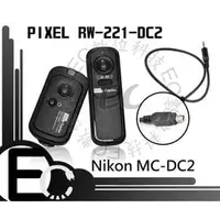 在飛比找PChome商店街優惠-【EC數位】NCC認證 Nikon D90 D610 D51
