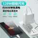 PD快充線 數據線 快充充電線 120w充電器適用vivo iqoo 11/10/9pro愛酷8neo vivox6057se超級閃充頭手機快充插頭數據線專用充電套裝『xy15290』