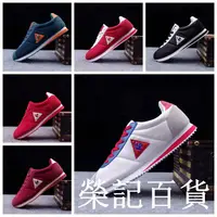 在飛比找蝦皮購物優惠-榮記百貨公雞鞋 le coq sportif 法國大公雞 運