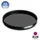 【B+W官方旗艦店】B+W F-Pro S03 CPL MRC 52mm 多層鍍膜環型偏光鏡 B W