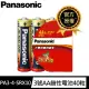 【Panasonic 國際牌】鹼性電池3號AA電池40入收縮包盒裝(LR6TTS/1.5V大電流電池/公司貨)