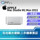 【創宇通訊│全新品】【主機】Apple Mac Studio Apple M1 Max 32+512GB A2615 (2022) 10核心CPU與24核心GPU