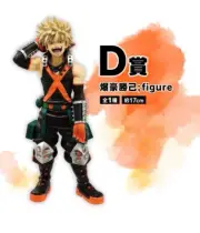 [BANDAI]My Hero Academia -Two people's admiration-Katsuki Bakugou figure JP NEW