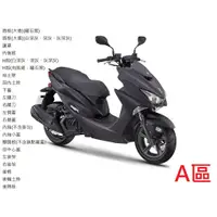 在飛比找蝦皮購物優惠-【山葉車殼】FORCE 155 (2020) YAMAHA 