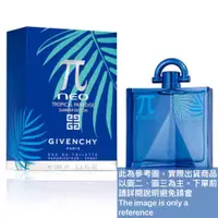 在飛比找蝦皮購物優惠-GIVENCHY 紀梵希 超越未來新Pi熱情天堂 限量 男性