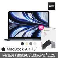 在飛比找momo購物網優惠-【Apple】office 2021家用版★MacBook 