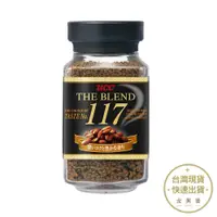 在飛比找蝦皮商城優惠-UCC 117即溶咖啡90g 日本原裝進口 經典熱銷【金興發