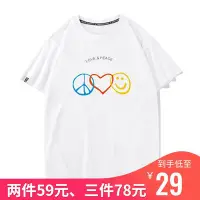 在飛比找Yahoo!奇摩拍賣優惠-男士短袖 T恤 秀洛反戰愛心笑臉世界和平love&peace