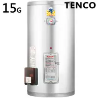 在飛比找蝦皮商城優惠-電光牌(TENCO)15加侖電能熱水器 ES-92A015