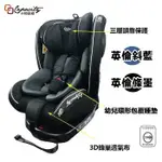 【寶貝屋】 CAPACITY 卡帕瑟緹 0-12歲 ISOFIX 360度旋轉汽車安全座椅-PG09 P