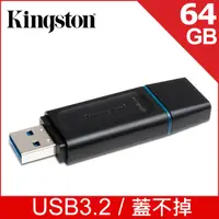 在飛比找PChome24h購物優惠-金士頓 Kingston DataTraveler Exod