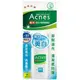 【 i mall特賣會 】曼秀雷敦 Acnes 藥用美白UV潤色隔離乳 30g 潤色型